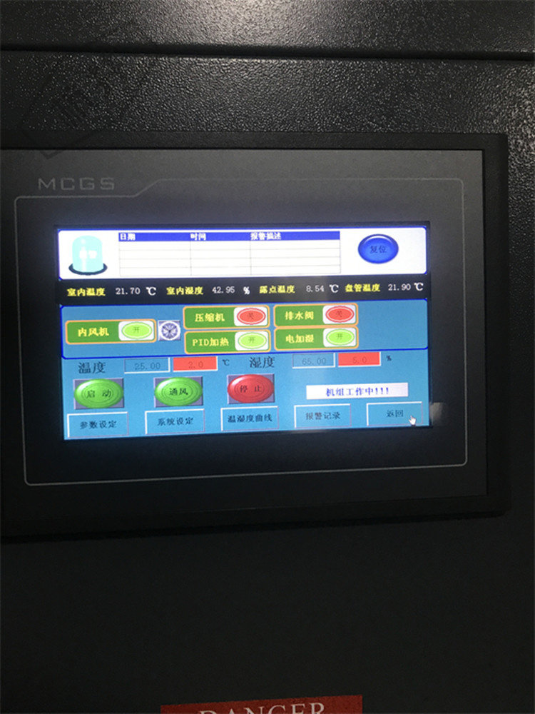 機房恒溫恒濕機 機房恒溫恒濕機選型 機房專用恒溫恒濕機