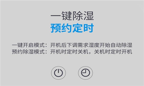 地下車庫潮濕怎么辦【地下車庫除濕機】大型地下車庫除濕機