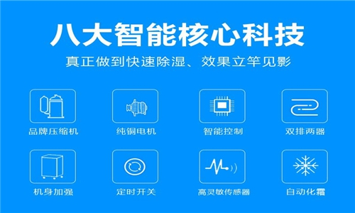 工業(yè)干燥機報價格_空氣干燥機品**原理