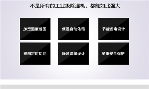 潮濕天氣工廠怎么除濕？工業(yè)除濕機(jī)