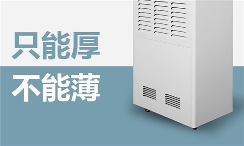 電子廠倉庫除濕機(jī)什么價(jià)格